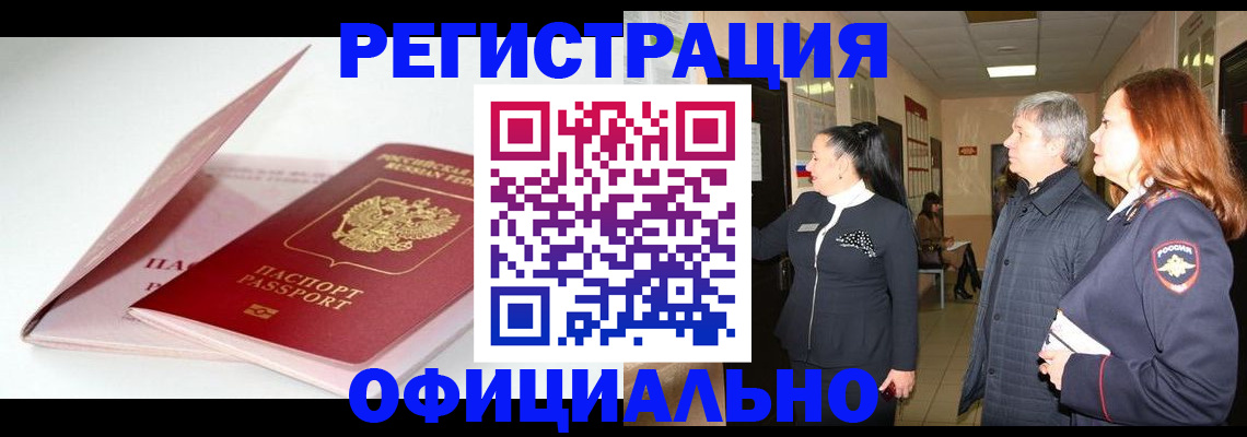 пропишу в квартире в Кировской области