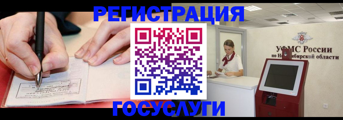 где прописаться в Кировской области